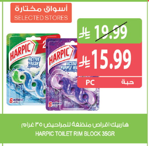 available at Farm  in KSA, Saudi Arabia, Saudi - Jubail