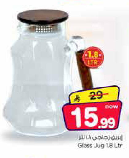 متوفر لدى نستو في مملكة العربية السعودية, السعودية, سعودية - الخبر‎