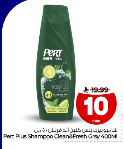 Mint available at Hyper Al Wafa in KSA, Saudi Arabia, Saudi - Ta'if