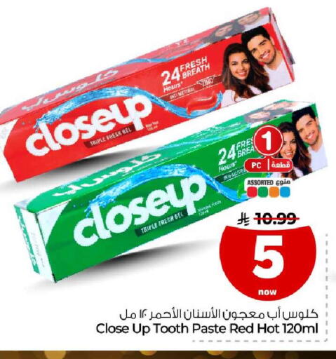 available at Hyper Al Wafa in KSA, Saudi Arabia, Saudi - Ta'if