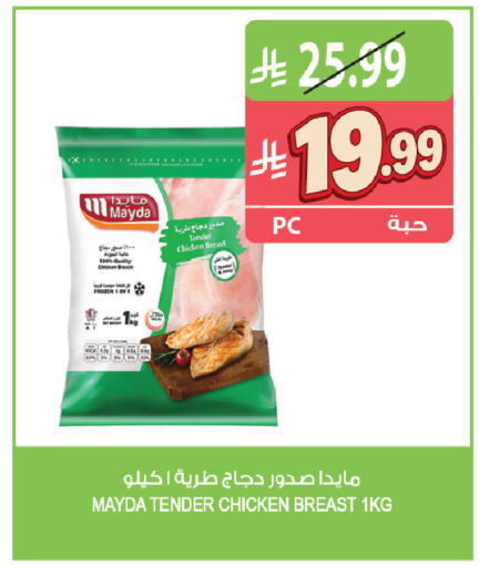 available at المزرعة in مملكة العربية السعودية, السعودية, سعودية - جازان