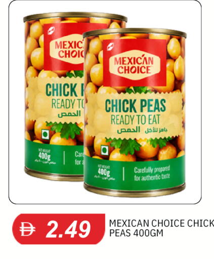 Peas available at TALAL MARKET in UAE - Dubai