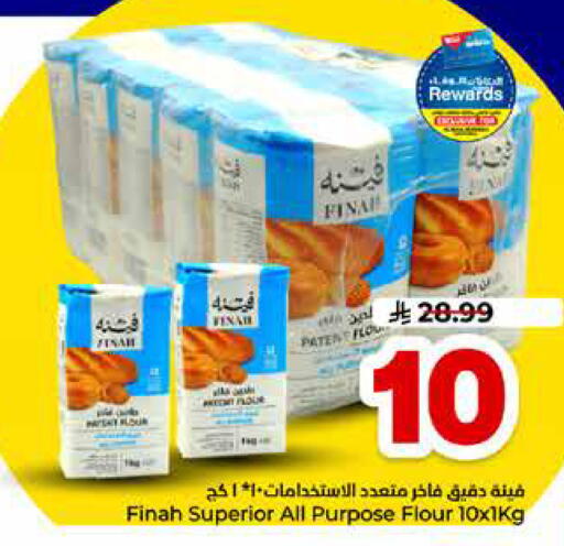 available at Hyper Al Wafa in KSA, Saudi Arabia, Saudi - Al-Kharj