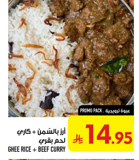 available at أبراج هايبر ماركت in مملكة العربية السعودية, السعودية, سعودية - مكة المكرمة