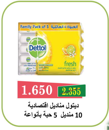 available at Sabah Al Salem Co op in Kuwait - Kuwait City