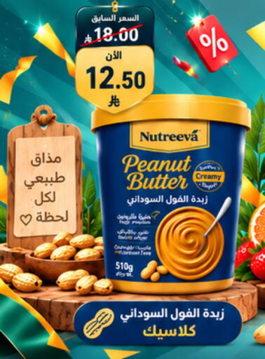 available at Joule Market in KSA, Saudi Arabia, Saudi - Al Khobar