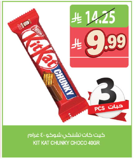 available at المزرعة in مملكة العربية السعودية, السعودية, سعودية - جازان