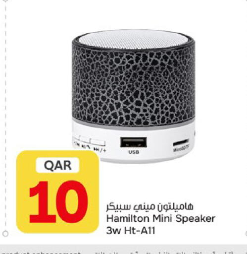 available at Paris Hypermarket in Qatar - Al-Shahaniya