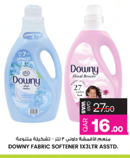 available at Ansar Gallery in Qatar - Al Khor
