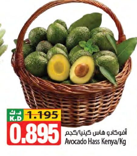 Avocado Mango from Kenya available at Mango Hypermarket  in Kuwait - Kuwait City