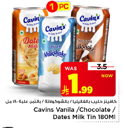 Date Vanilla متوفر لدى مارك & سيف في مملكة العربية السعودية, السعودية, سعودية - الأحساء‎