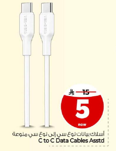 available at Hyper Al Wafa in KSA, Saudi Arabia, Saudi - Ta'if