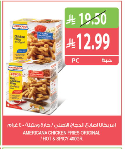available at المزرعة in مملكة العربية السعودية, السعودية, سعودية - جازان