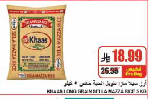 available at A Market in KSA, Saudi Arabia, Saudi - Riyadh