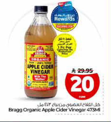 Apple available at Hyper Al Wafa in KSA, Saudi Arabia, Saudi - Riyadh