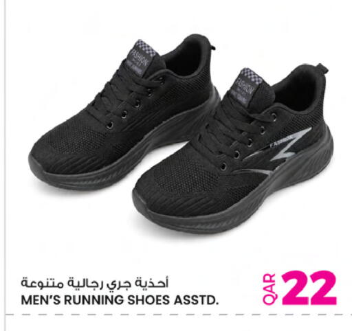 available at Ansar Gallery in Qatar - Al Daayen