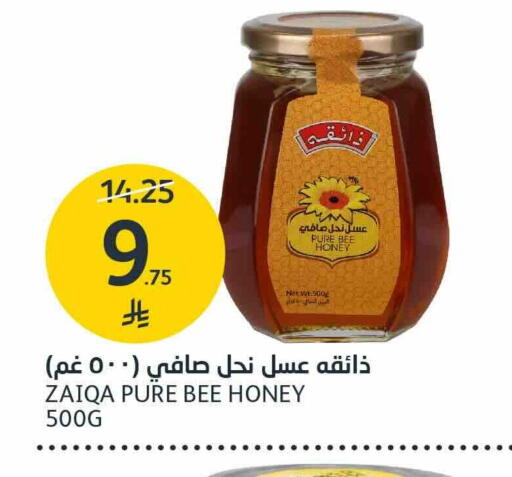 متوفر لدى أسواق الجزيرة في مملكة العربية السعودية, السعودية, سعودية - الرياض