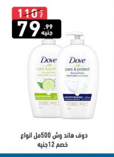 available at A Ten Market  in Egypt - Cairo