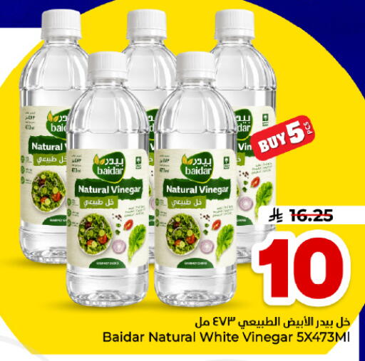 available at Hyper Al Wafa in KSA, Saudi Arabia, Saudi - Dammam