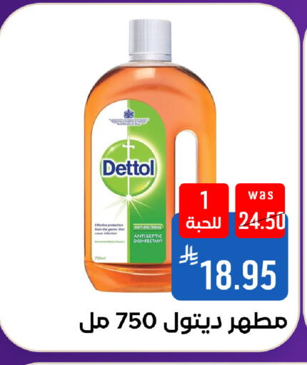 available at Shubra AlTaif in KSA, Saudi Arabia, Saudi - Mecca