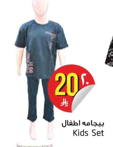 available at Layan Hyper in KSA, Saudi Arabia, Saudi - Dammam