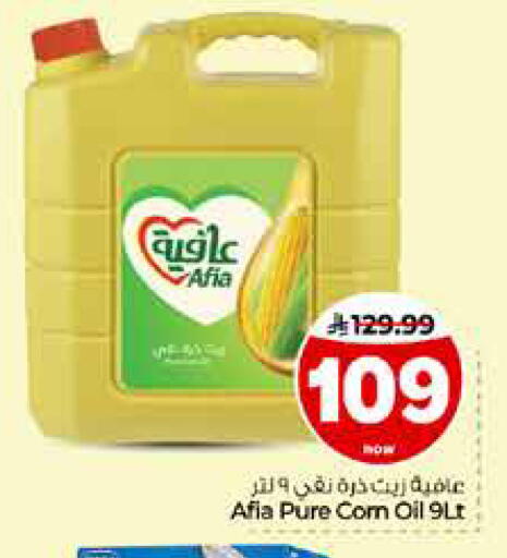 available at Hyper Al Wafa in KSA, Saudi Arabia, Saudi - Riyadh