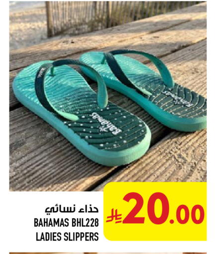 available at Abraj Hypermarket in KSA, Saudi Arabia, Saudi - Mecca