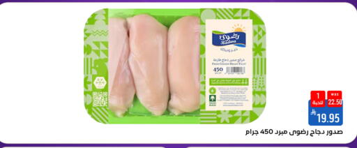 available at Shubra AlTaif in KSA, Saudi Arabia, Saudi - Mecca