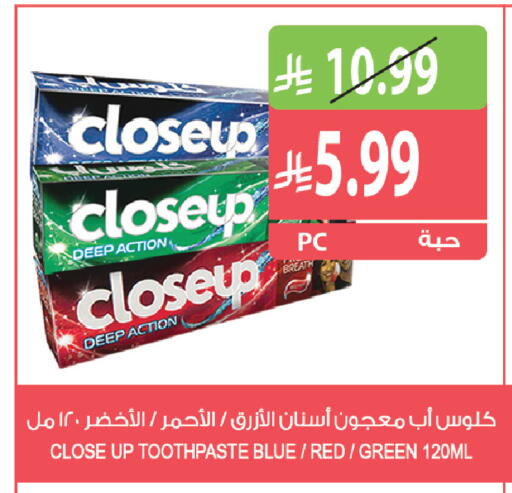 available at المزرعة in مملكة العربية السعودية, السعودية, سعودية - جازان