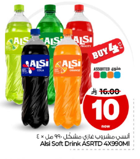 متوفر لدى هايبر الوفاء في مملكة العربية السعودية, السعودية, سعودية - المنطقة الشرقية