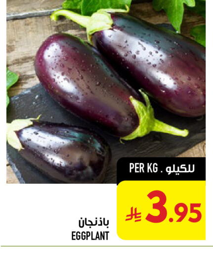 Eggplant available at أبراج هايبر ماركت in مملكة العربية السعودية, السعودية, سعودية - مكة المكرمة