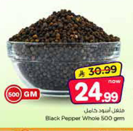 Pepper available at Nesto in KSA, Saudi Arabia, Saudi - Al Khobar