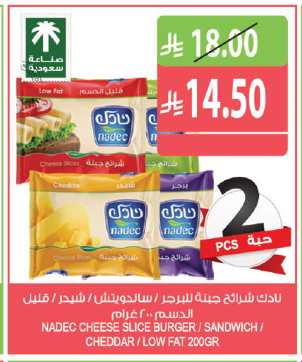 available at Farm  in KSA, Saudi Arabia, Saudi - Qatif