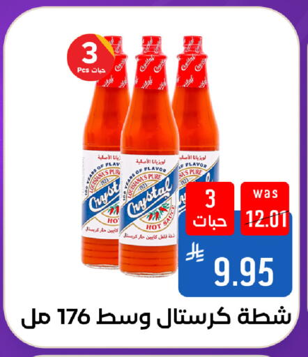 available at شبرا الطائف in مملكة العربية السعودية, السعودية, سعودية - مكة المكرمة