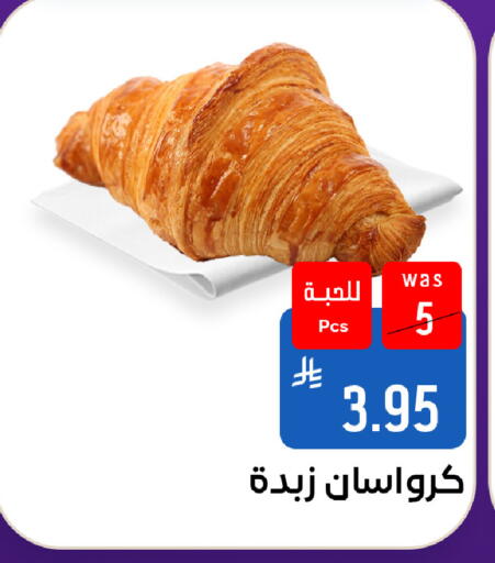available at شبرا الطائف in مملكة العربية السعودية, السعودية, سعودية - مكة المكرمة