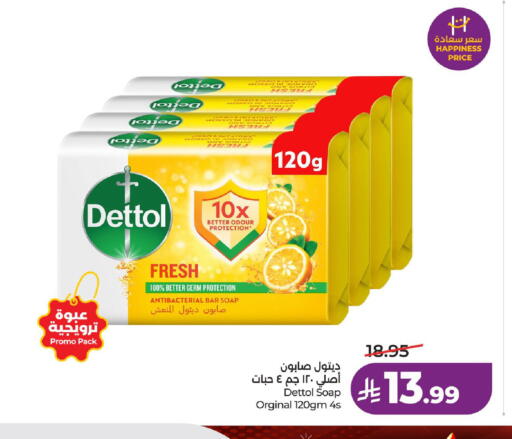 available at لولو هايبرماركت in مملكة العربية السعودية, السعودية, سعودية - حفر الباطن