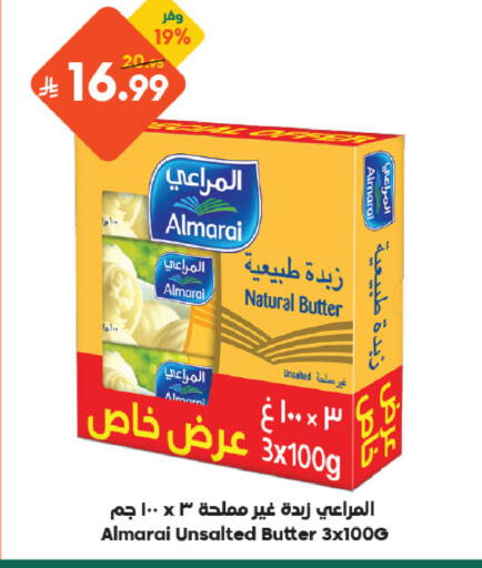 available at الدكان in مملكة العربية السعودية, السعودية, سعودية - مكة المكرمة