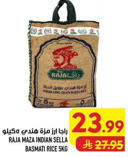 available at أبراج هايبر ماركت in مملكة العربية السعودية, السعودية, سعودية - مكة المكرمة