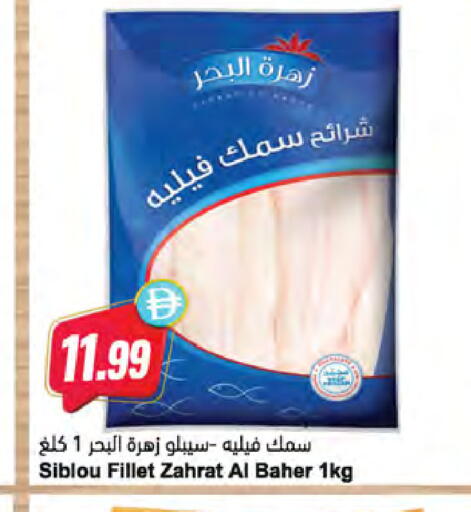 متوفر لدى المايا سوبرماركت في الإمارات العربية المتحدة , الامارات - دبي