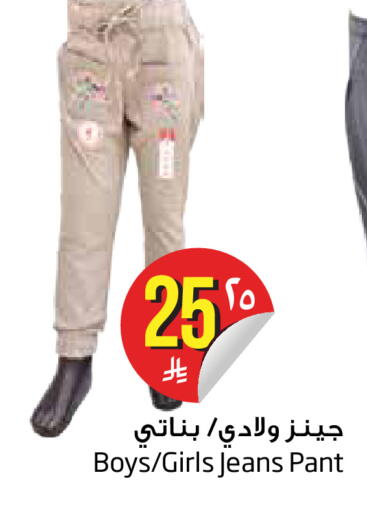 available at ليان هايبر in مملكة العربية السعودية, السعودية, سعودية - الخبر‎