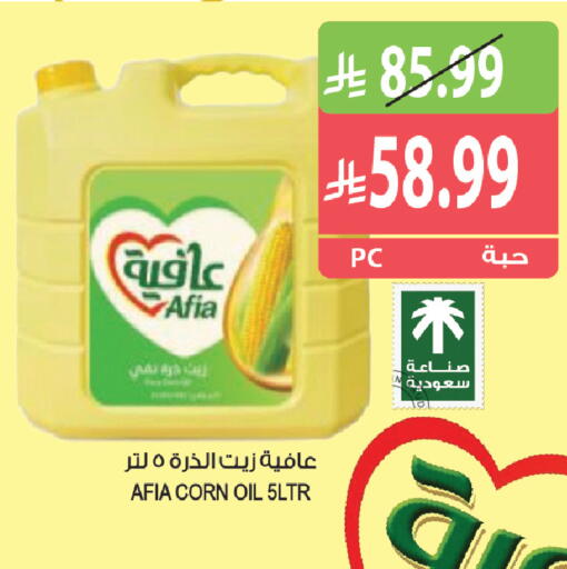 available at المزرعة in مملكة العربية السعودية, السعودية, سعودية - القطيف‎