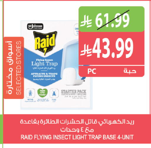 available at المزرعة in مملكة العربية السعودية, السعودية, سعودية - القطيف‎