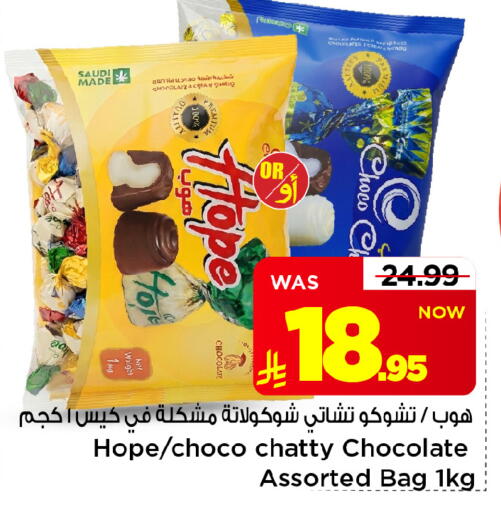 متوفر لدى مارك & سيف في مملكة العربية السعودية, السعودية, سعودية - الخبر‎