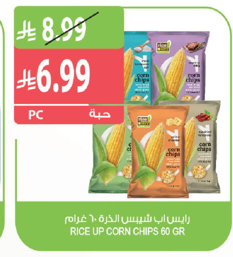 available at Farm  in KSA, Saudi Arabia, Saudi - Qatif