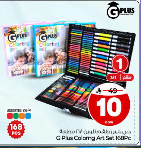 available at Hyper Al Wafa in KSA, Saudi Arabia, Saudi - Dammam