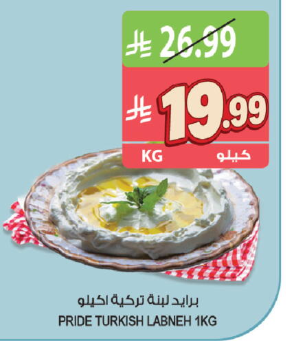 available at Farm  in KSA, Saudi Arabia, Saudi - Jeddah