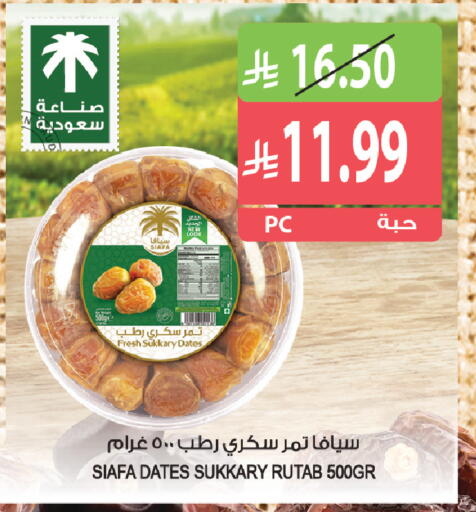 available at المزرعة in مملكة العربية السعودية, السعودية, سعودية - القطيف‎