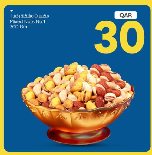 available at باريس هايبرماركت in قطر - الخور