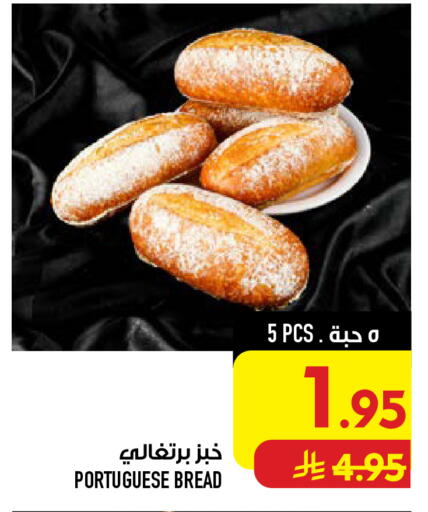 available at أبراج هايبر ماركت in مملكة العربية السعودية, السعودية, سعودية - مكة المكرمة