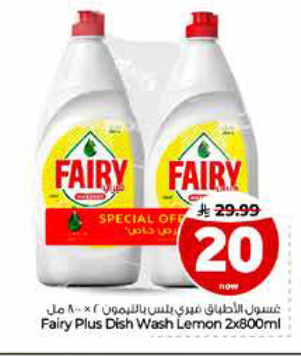 Lemon available at Hyper Al Wafa in KSA, Saudi Arabia, Saudi - Riyadh